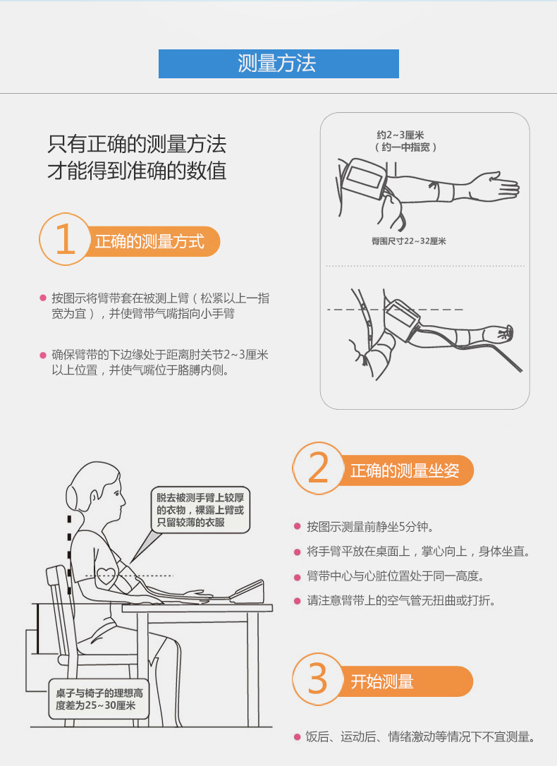 【原厂正品】欧姆龙电子血压计hem-7135 上臂式带电源老人家用