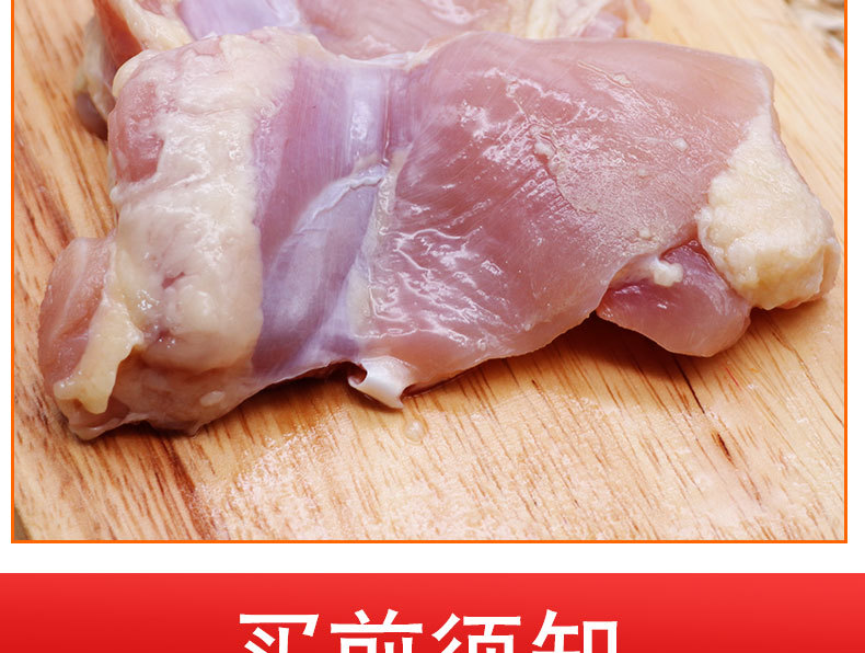 去皮鸡腿肉70-80克白肉鸡腿排25片一包商用煎炸烤鸡汉堡腿排