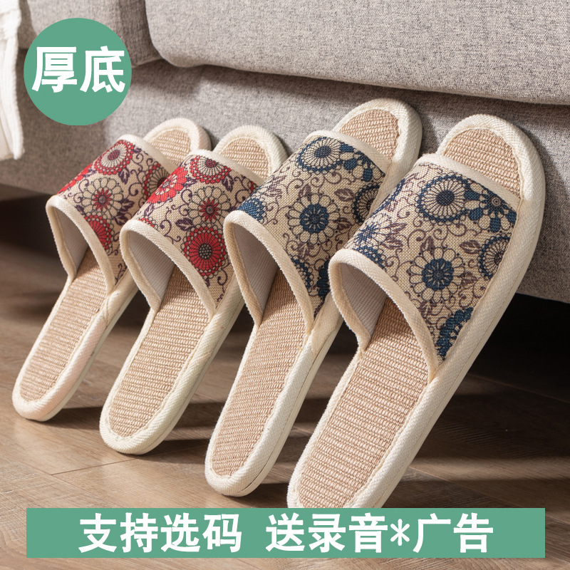 Linen-like Slippers Women's Summer Home Slippers Indoor Couple Breathable Platform Men's Slippers Summer Night Market Hot Sale