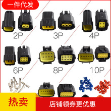 跨境 1.8系列 2P3P4P6P8P10P12P汽车防水接插件 防水连接器