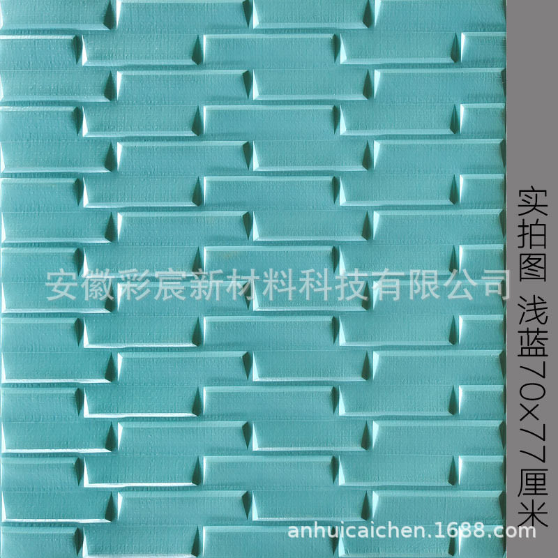 3D Wall Stickers Anti-Collision Waterproof Moisture-Proof Foam Wallpaper Self-Adhesive TV Background Wall Wallpaper Oblique Brick Pattern