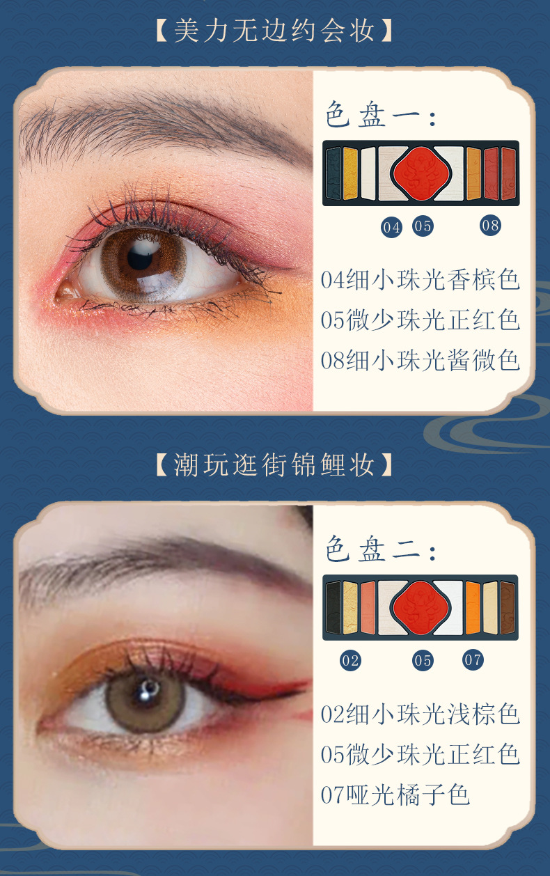 网红同款韩芭莎鹿王本生浮雕眼影盘酒色高光珠光修容腮红雕花眼影