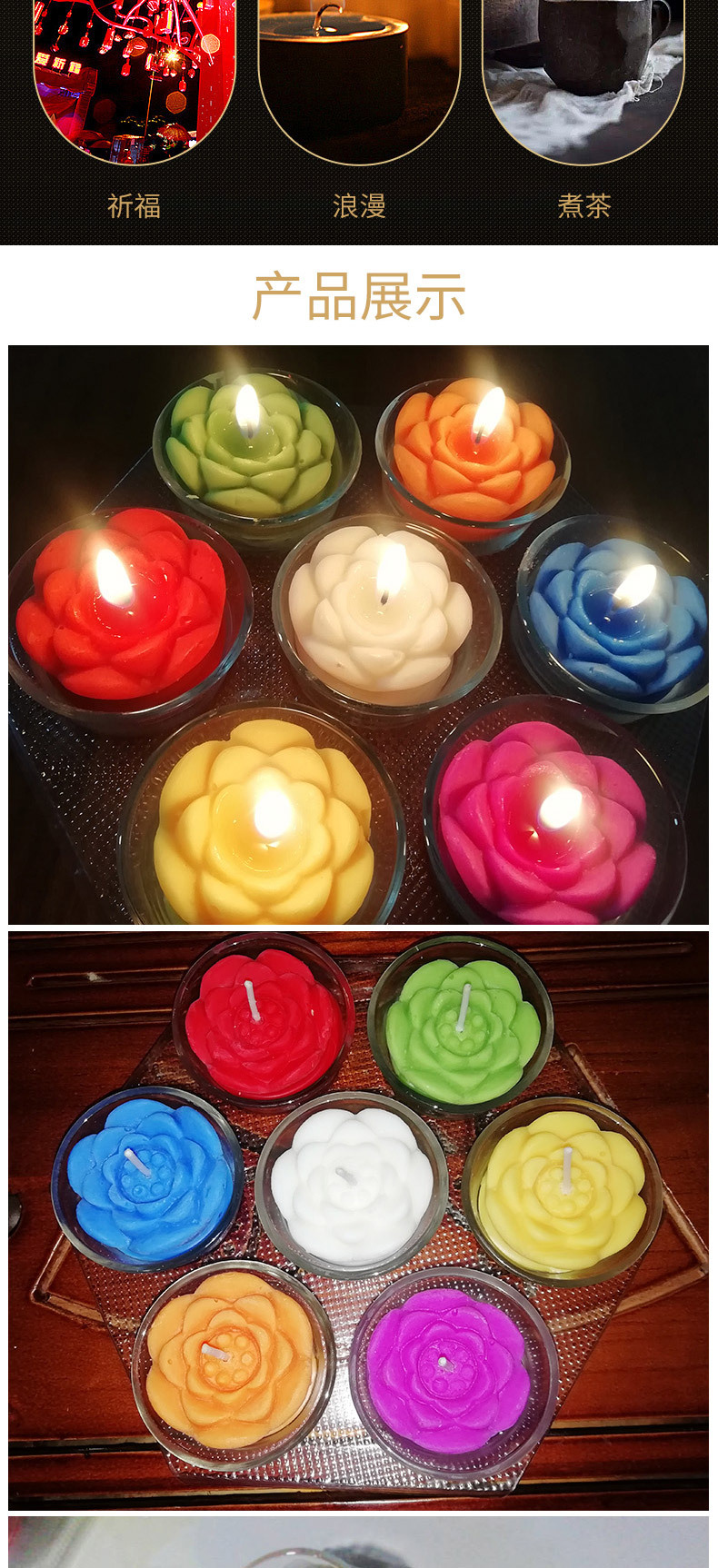 厂家批发7小时植物酥油七彩莲花酥油灯佛教用品彩色蜡烛