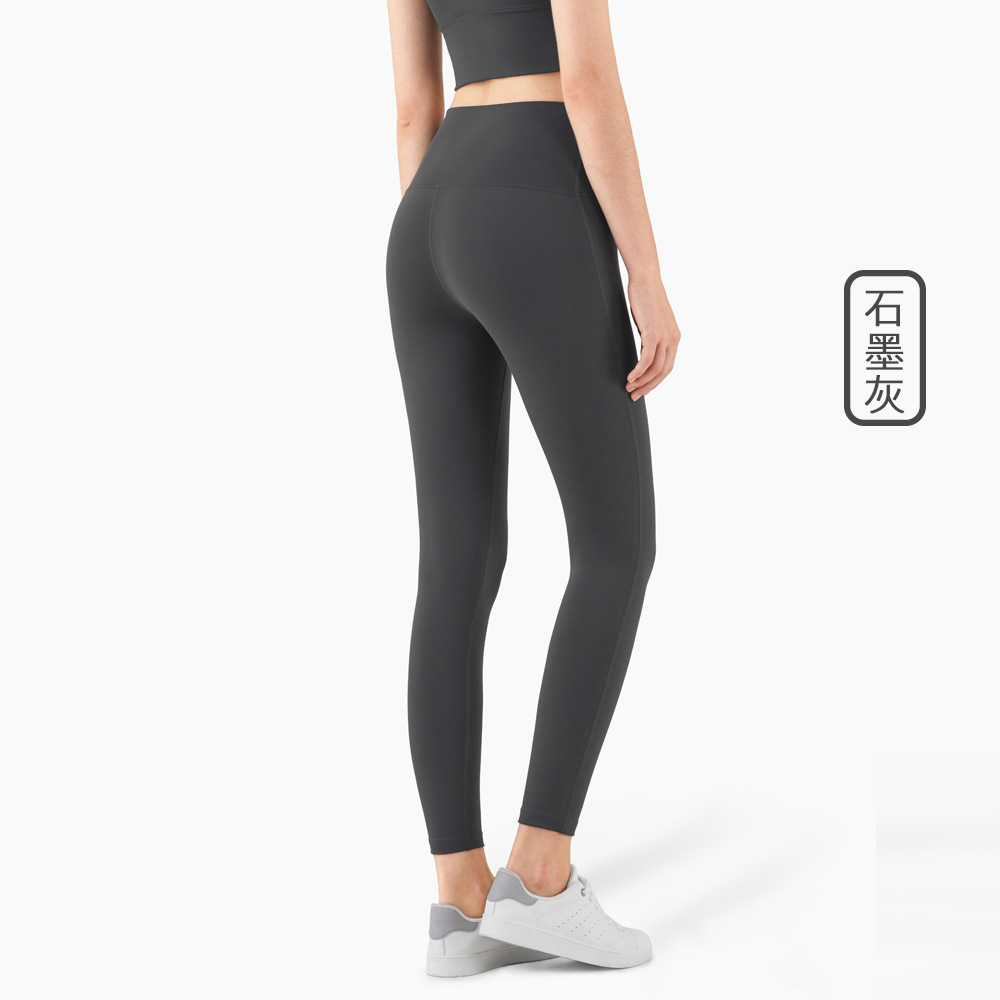 Amazon New Exercise Workout Pants Women's One-Piece Yoga Clothes Lounge Pants High Waist Hip Lift Peach Pants