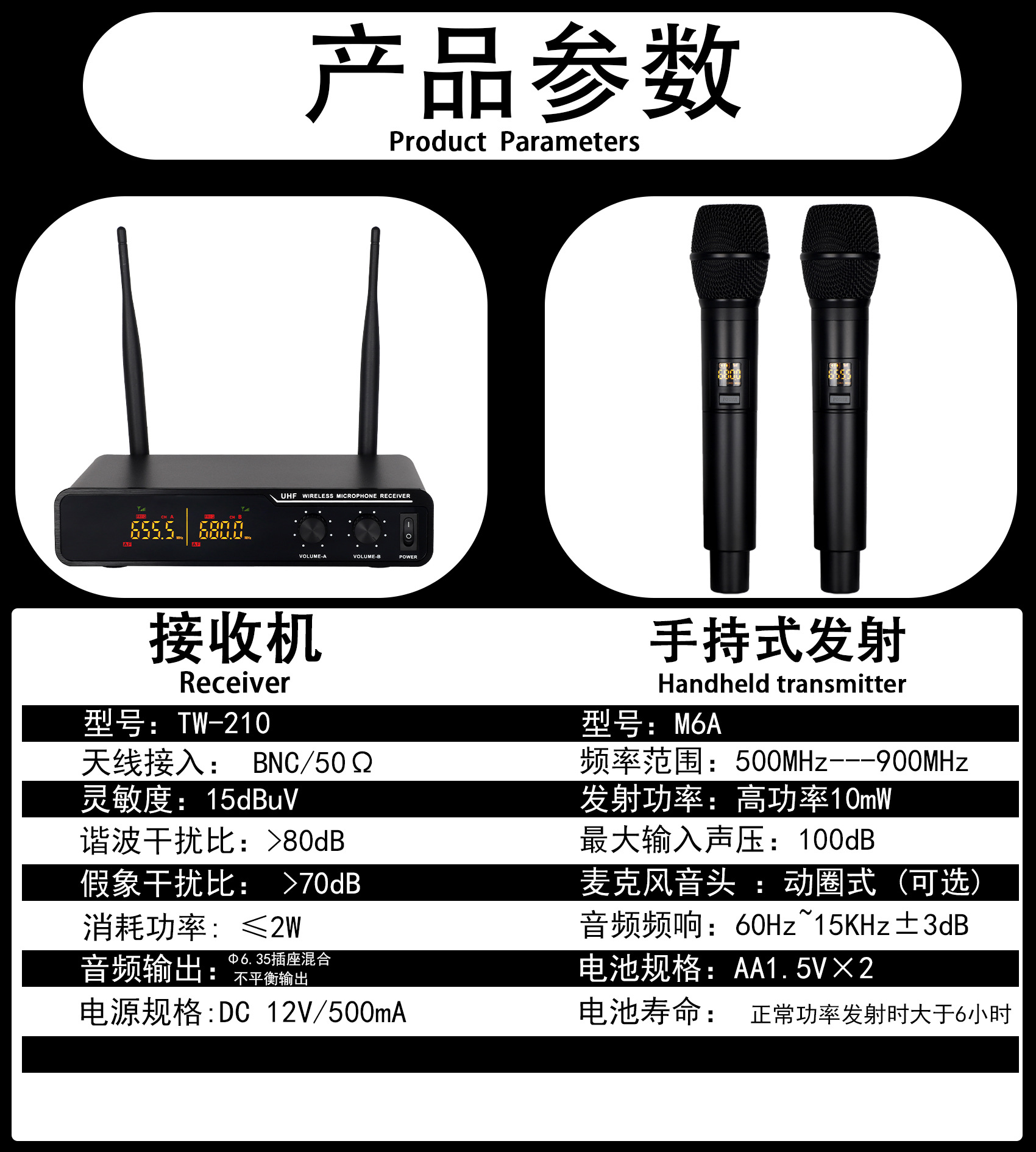 无线麦克风话筒 u段一拖二话筒ktv家用k歌 一键调频话筒 源头厂家