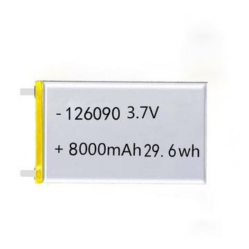 126090 8000mah 聚合物 电芯 充电宝 移动电源 锂电池源头厂锂电