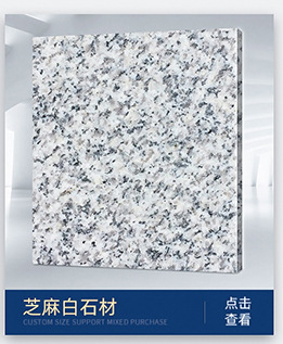 厂矿订 做优质黄锈石现货黄金麻中黄荔枝面 天然花岗岩烧面石材