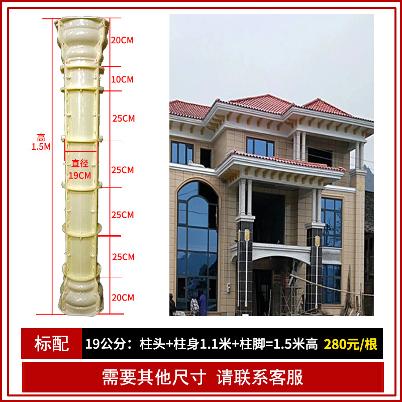 罗马柱模具新农村欧式阳台光面小柱子水泥塑料圆柱磨具建筑模型