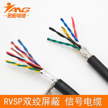 现货供TRVVSP 5P*0.14/0.2/0.3mm2双绞屏蔽电缆 200万次低速运动