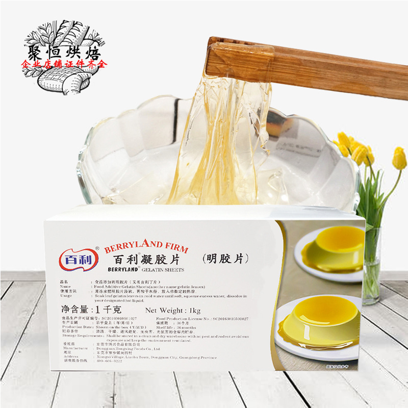 京日蜜蜜豆红小豆-京日蜜蜜豆红小豆厂家,品牌,图片,热帖-阿里巴巴