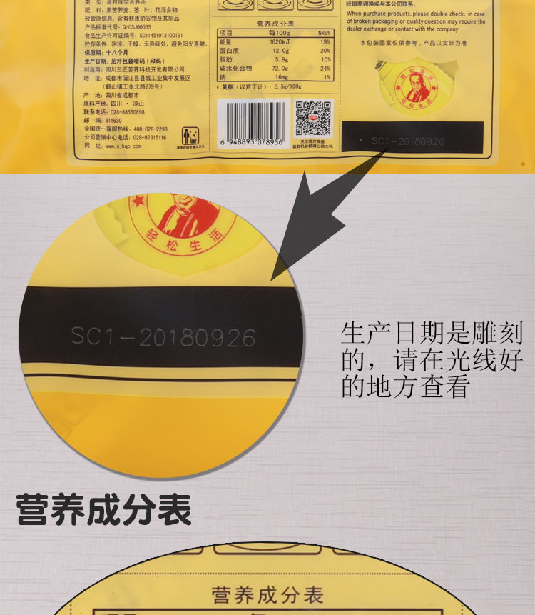 500全株茶描述_04