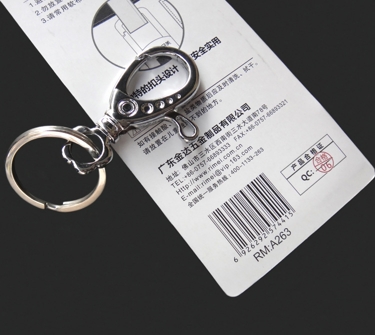 供应金达日美钥匙扣 小号锁扣 精美挂件 a263 钥匙配饰 适合赠品