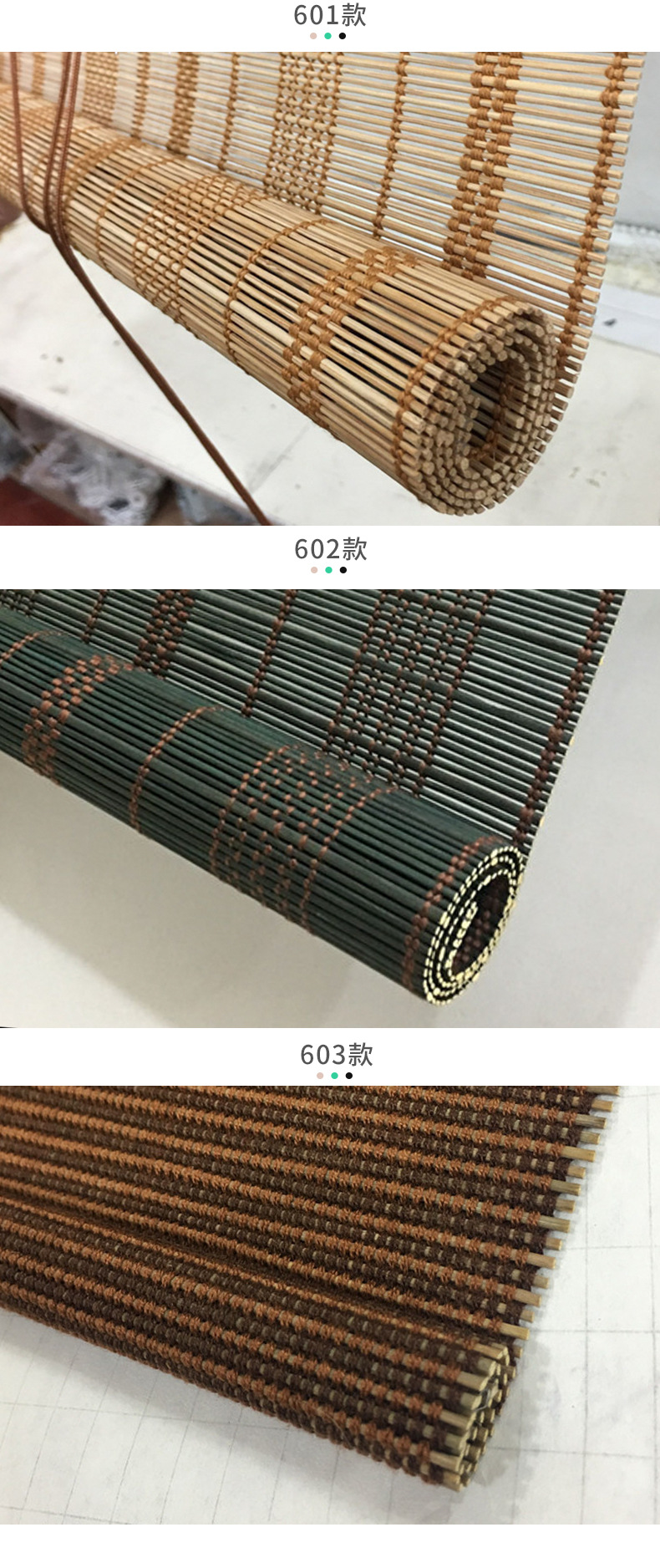 细竹帘竹隔断门帘日式客厅榻榻米隔断帘房间遮挡竹帘成品批发