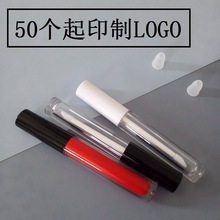 现货3.5ml 圆形眼影液遮瑕瓶 黑色唇彩唇釉空管 化妆品包材DIY