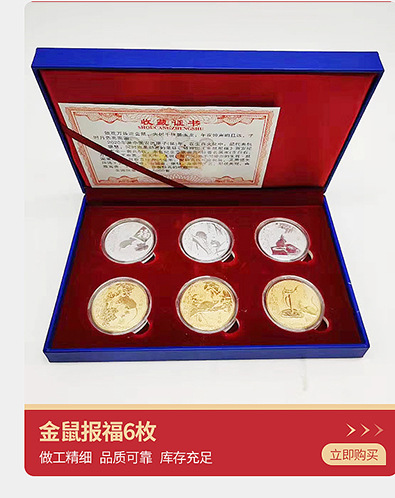 世界八奇西安兵马俑纪念币8枚纪念章景区旅游礼品纪念品一件代发