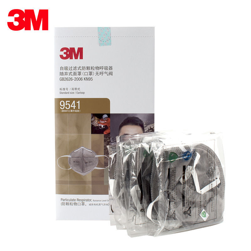 3m活性炭口罩9542防有机蒸气甲醛异味雾霾pm2.