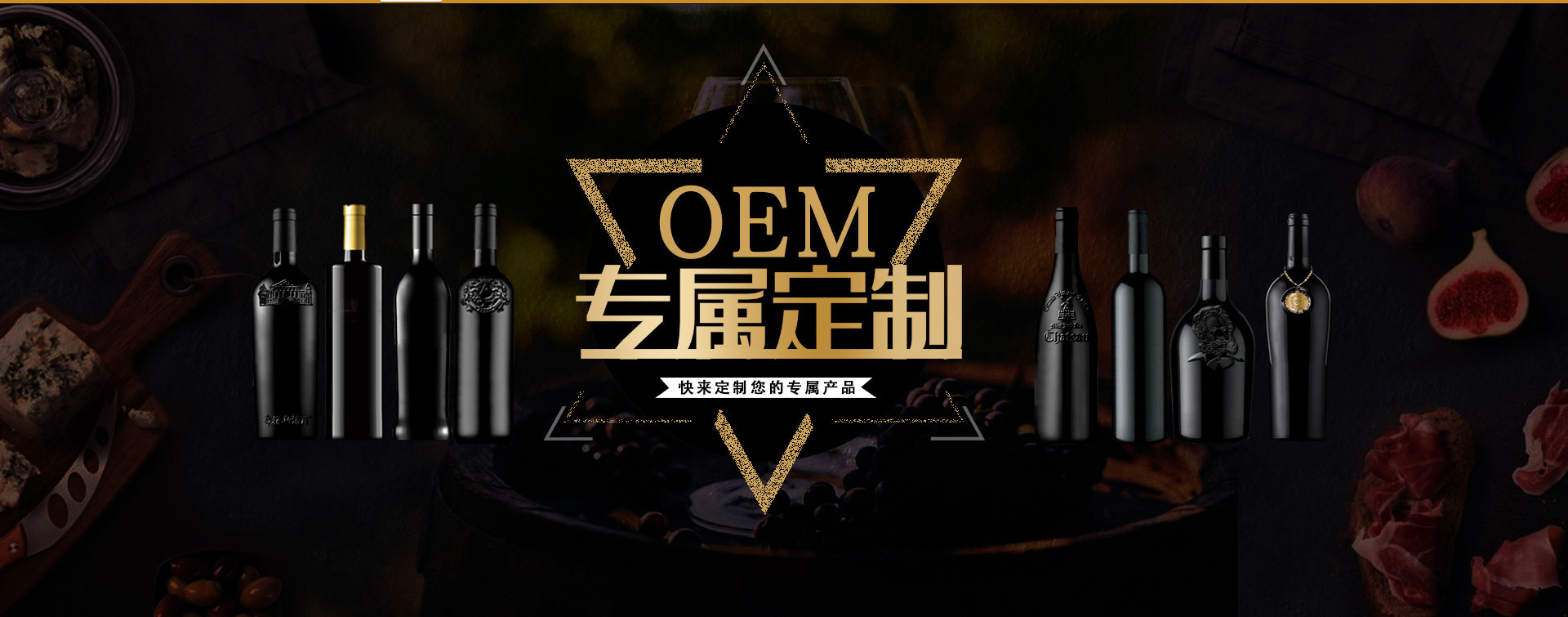 冰酒冰白葡萄酒女士甜低度酒 礼盒装oem贴牌定制 低价批发团购