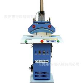 衬衫领型定型机