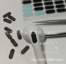 平果3代耳机钢网 TWS 蓝牙耳机钢网