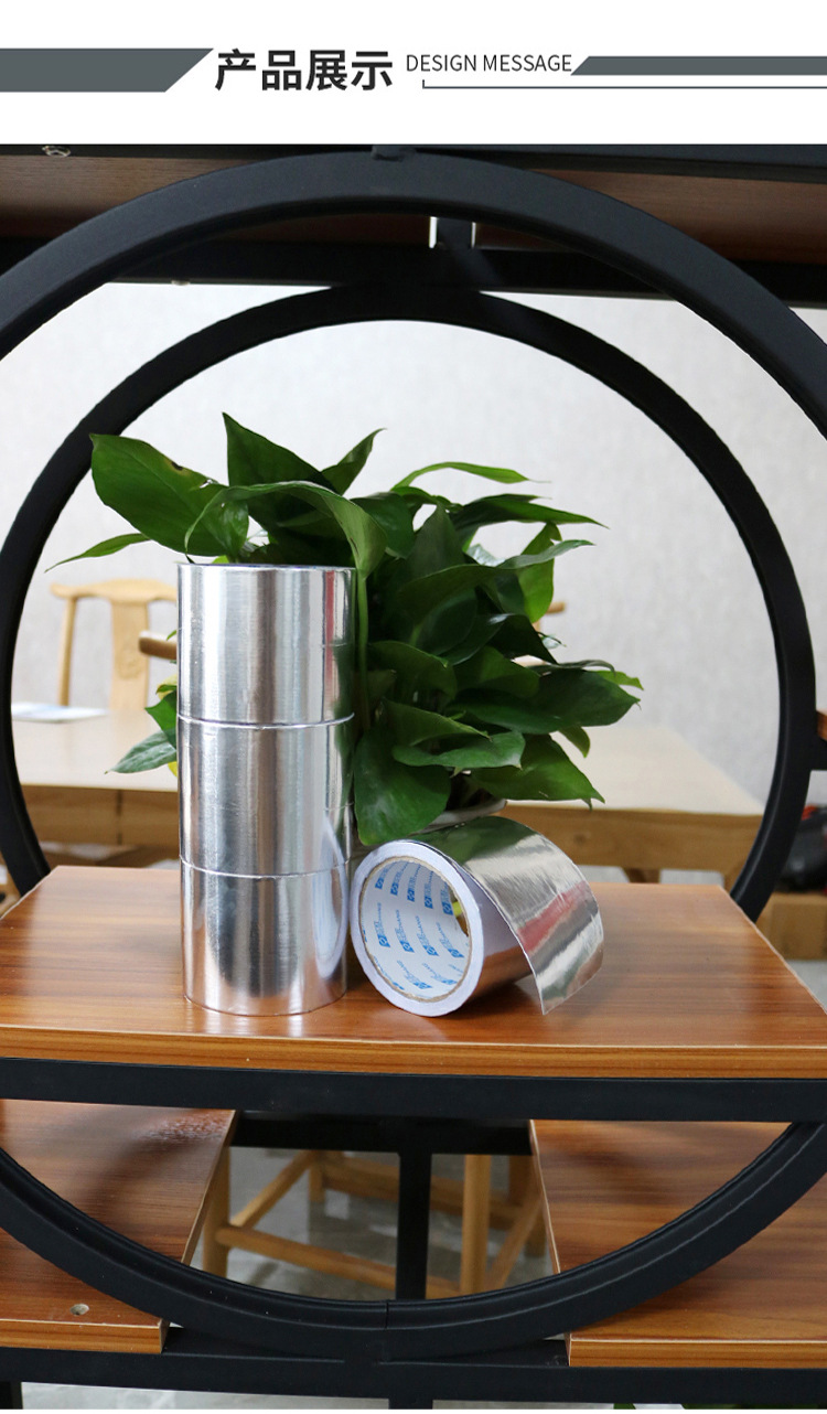 汇昌河北总代 耐高温密封保温胶带 隔热导电管道铝箔胶带