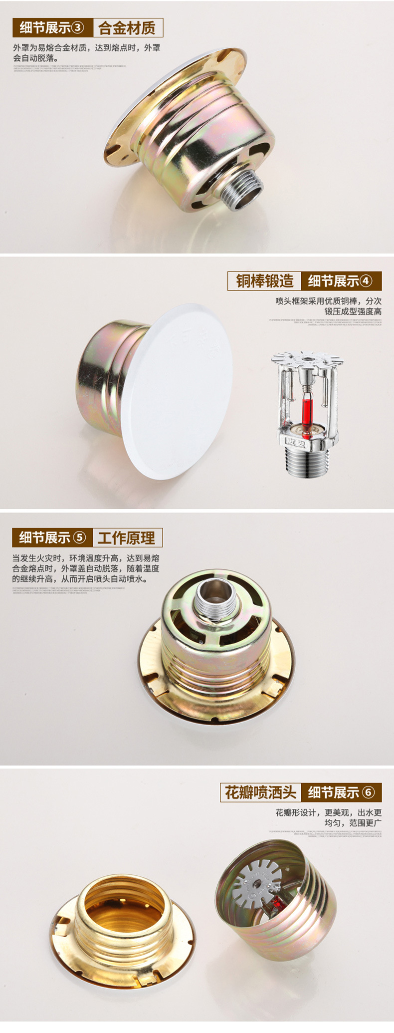 消防洒水喷头隐藏式喷淋头直立式下垂式消防喷头68℃快速反应喷头