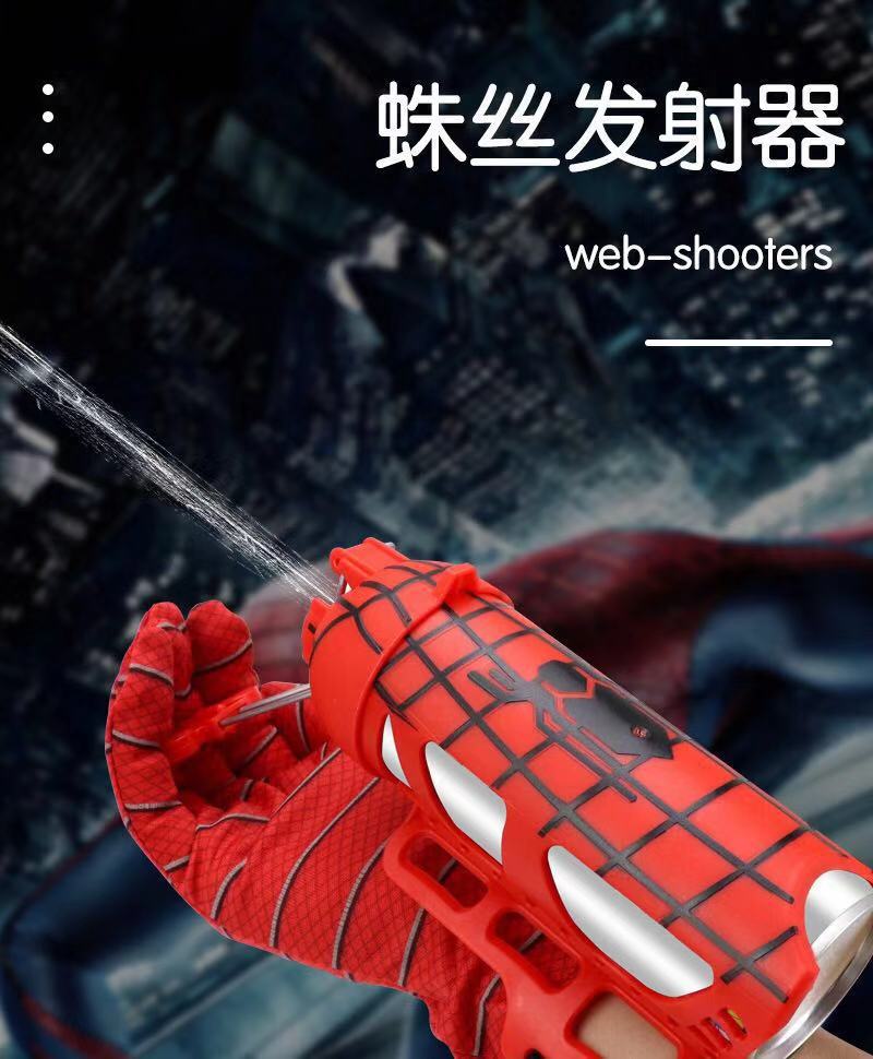 一件代发抖音同款蜘蛛蛛丝发射器可喷丝蛛丝手套发射器套装玩具