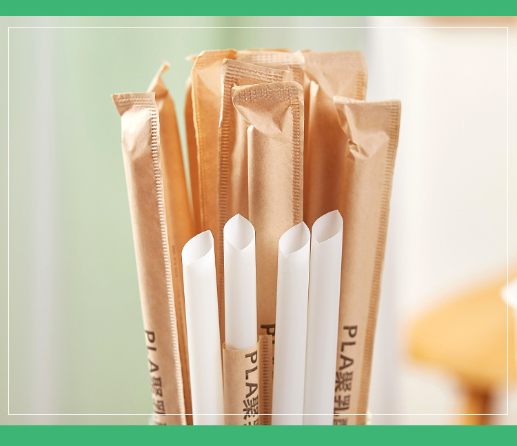 一次性独立包装饮料珍珠奶茶尖头粗吸管pla聚乳酸环保可降解吸管