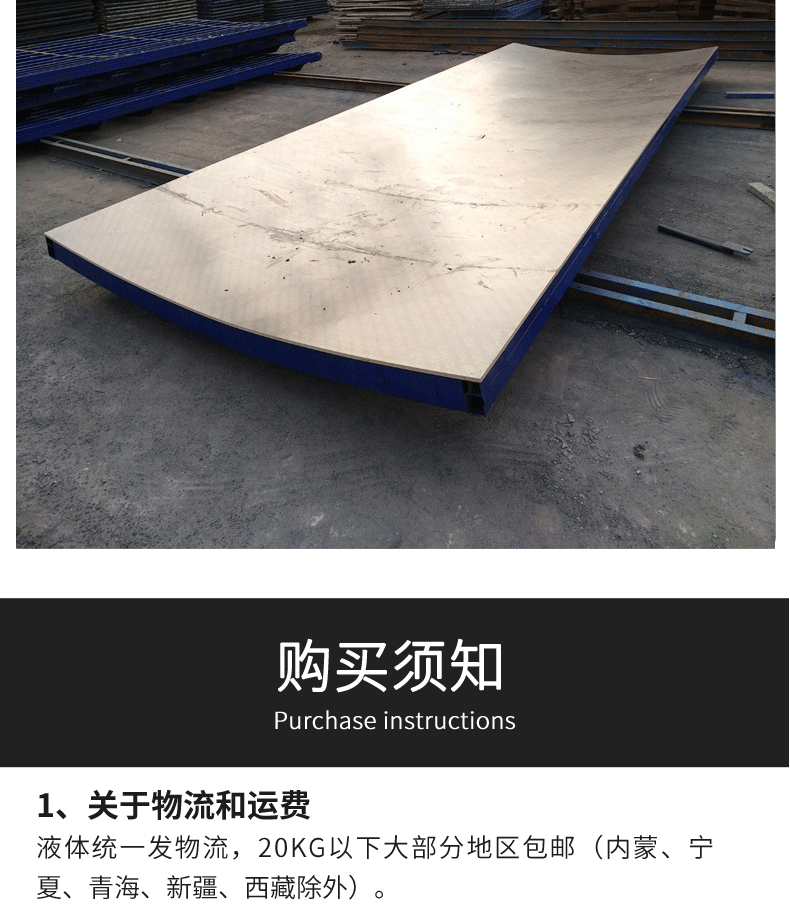 耐煮泡耐磨性维萨板桦木胶合板清水模板多层板wisa-form 维萨模板