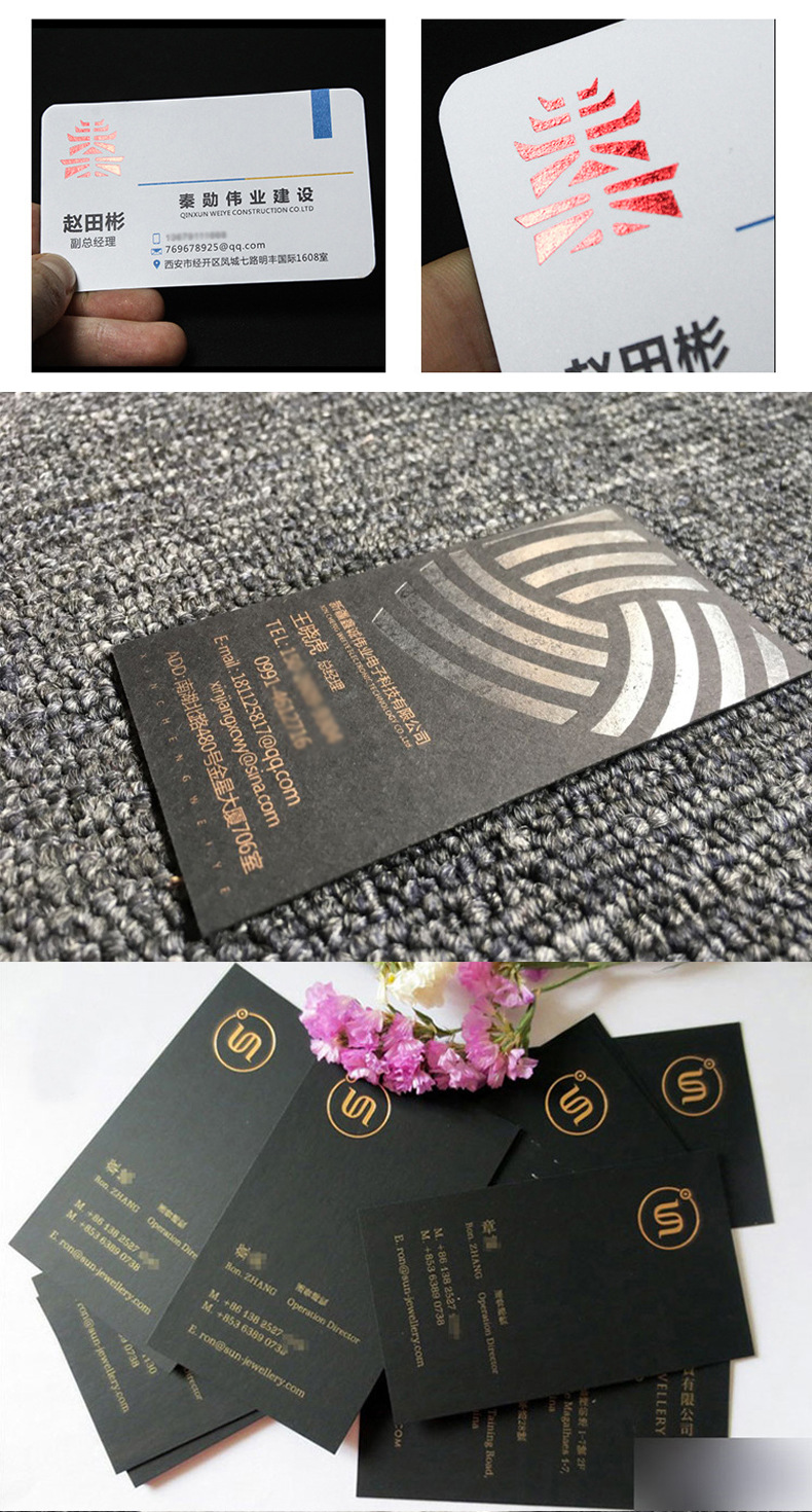 名片烫金制作明信片特种纸名片彩印设计凹凸彩色压痕卡片印刷定制