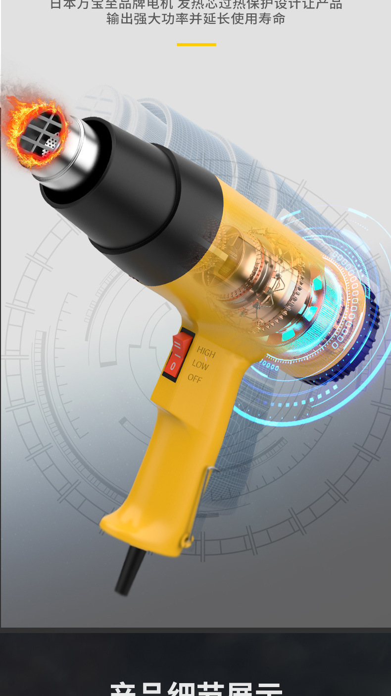 得力工具dl5200热风筒 电热吹风机调温电烤枪汽车贴膜1500w热风枪