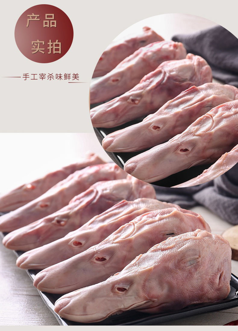 新鲜生鸭头斤顺丰包邮 冷冻新鲜鸭货生鲜冰冻鲜麻辣干锅商用批发