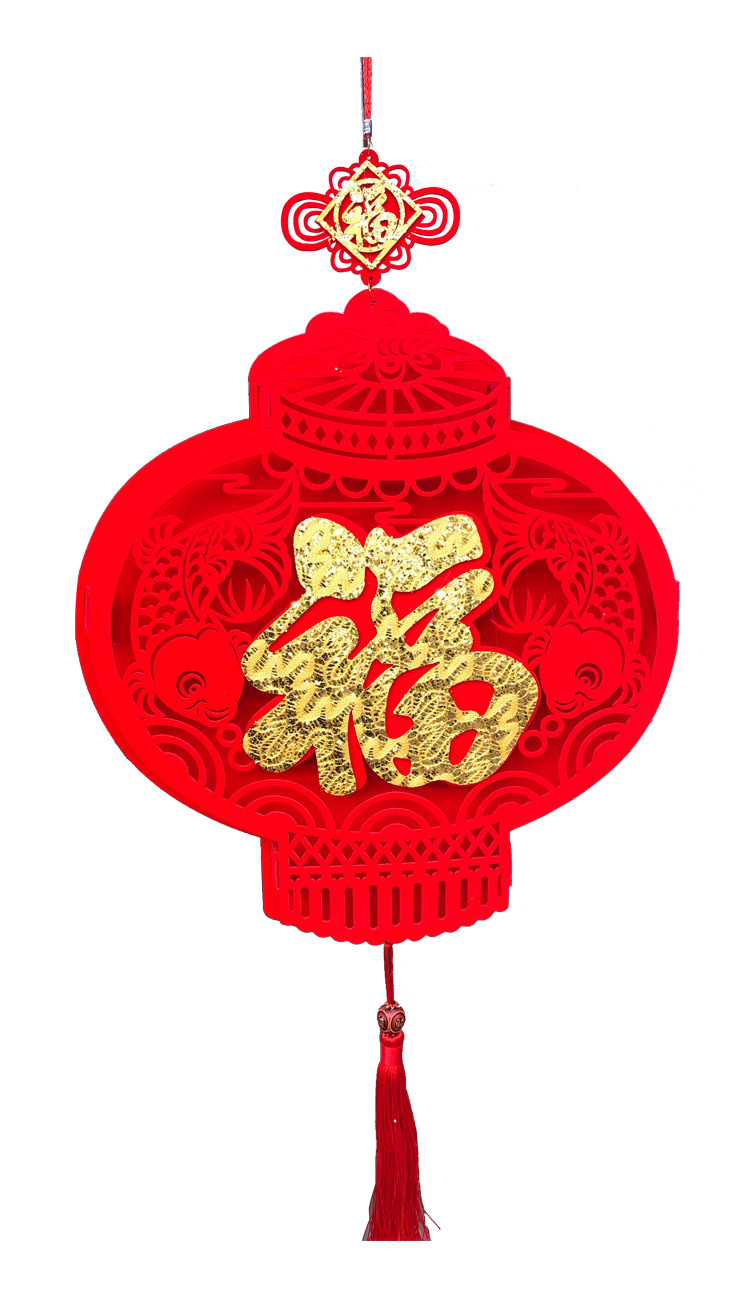 否工艺烫金颜色全家福,家和万事兴,苹果福,迎春接福,大发财,灯笼福