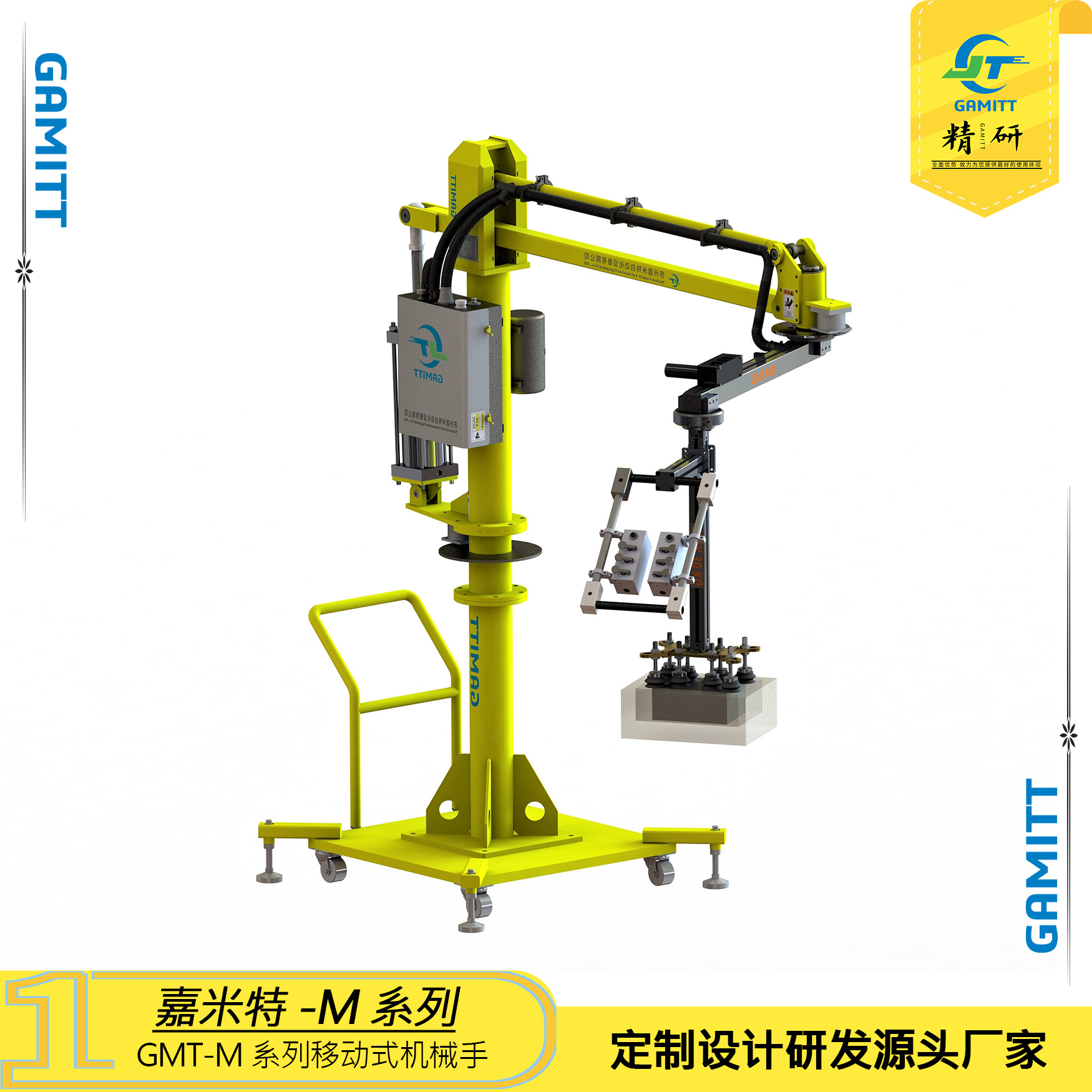 嘉米特助力机械手全气动助力机械臂气动平衡吊省力臂直销