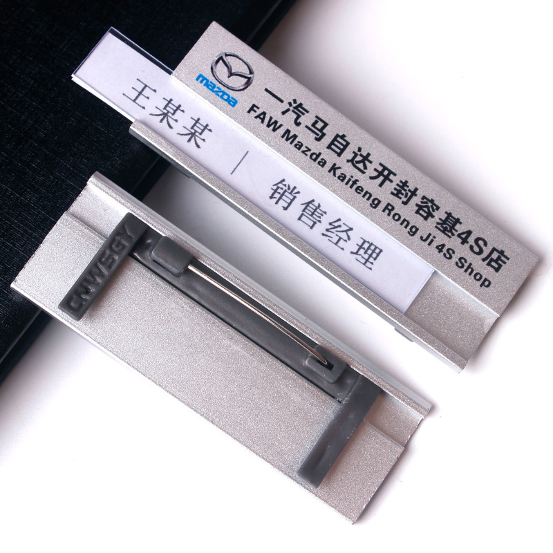胸牌定作工牌别针式工号牌工作牌亚克力标牌徽章高档金属员工定作