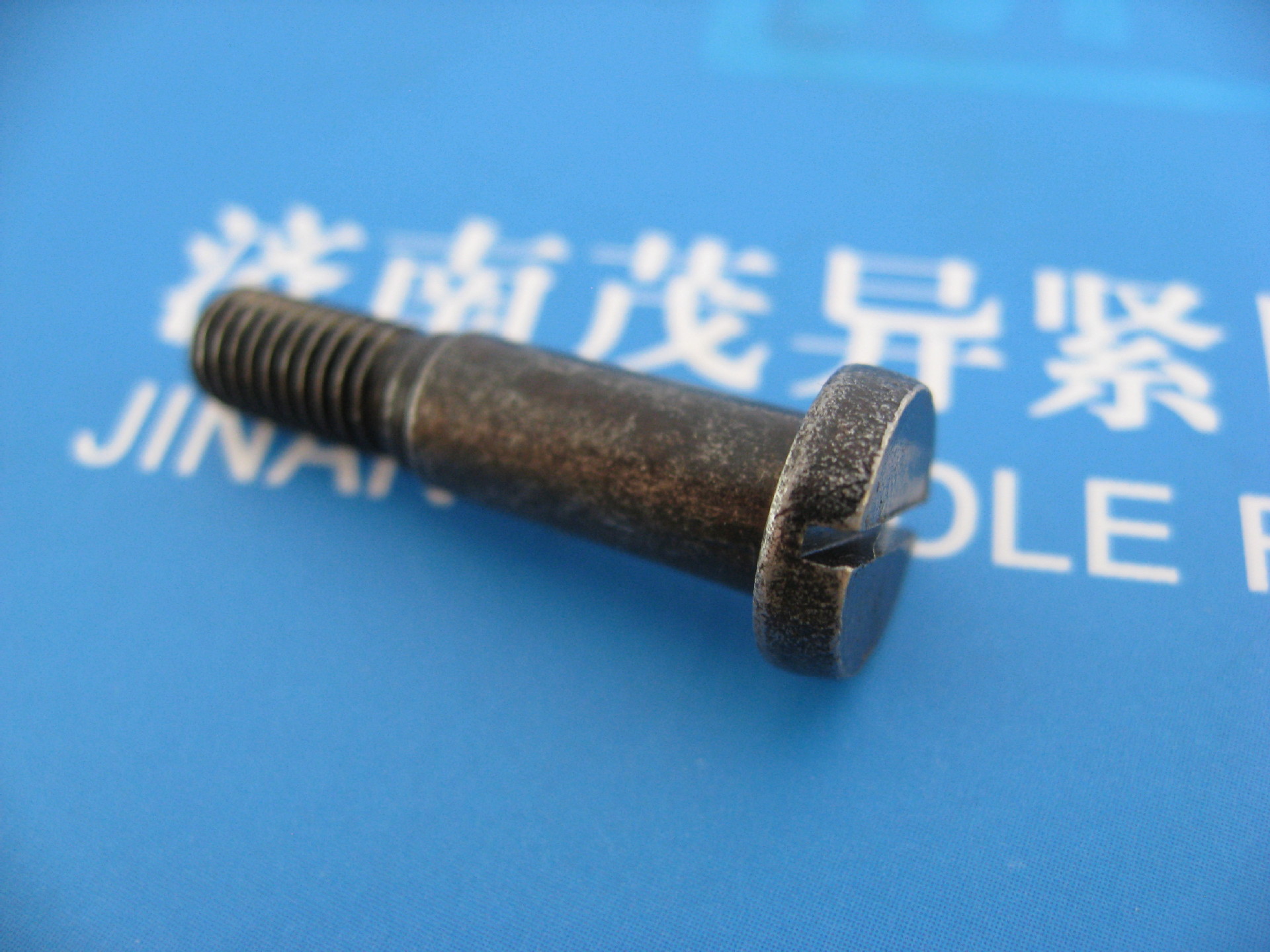 供应开槽半沉头不脱出螺钉gb/t949-1988