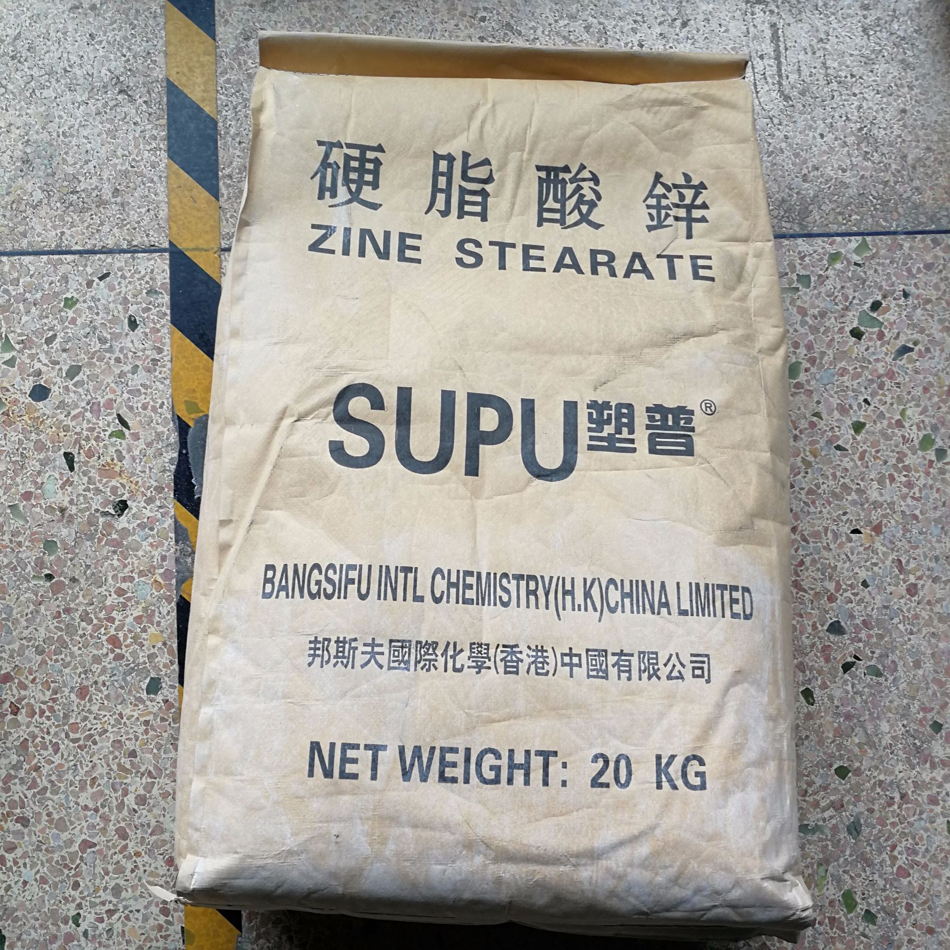 硬脂酸锌工业一级普通硬脂酸锌20kg包塑料润滑剂脱模剂塑普