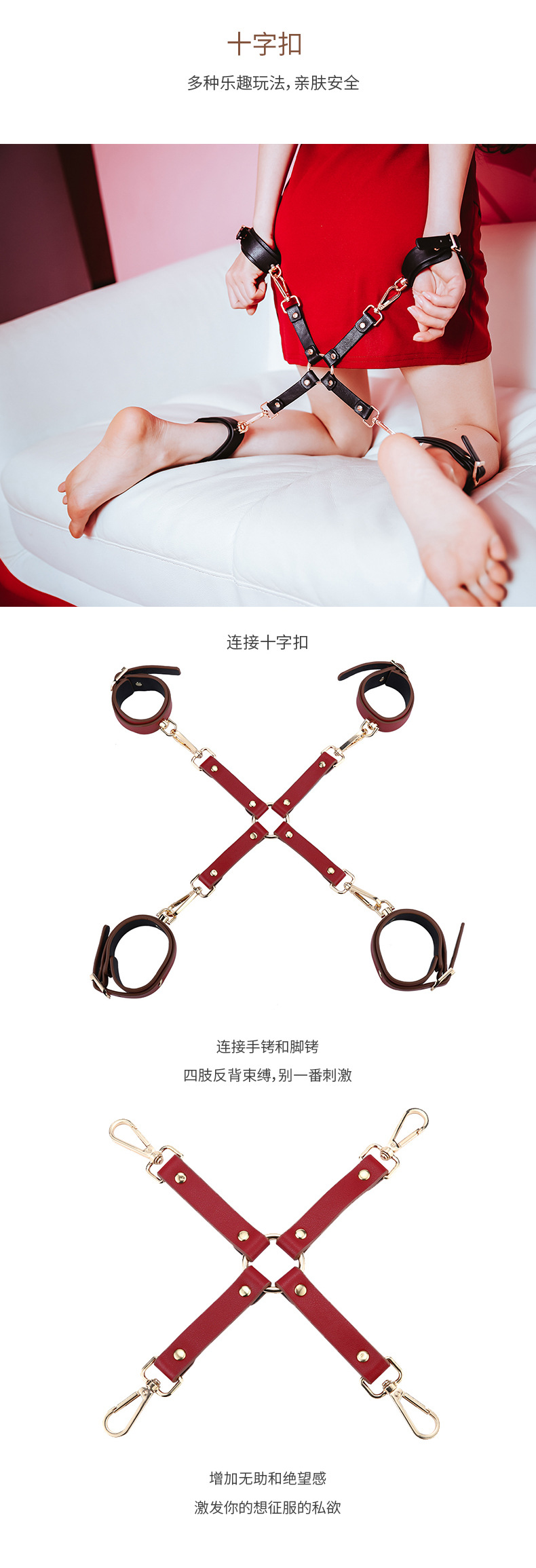 情趣皮革新款sm套装夫妻调教成人用品调情束缚手脚铐乳夹批发代发