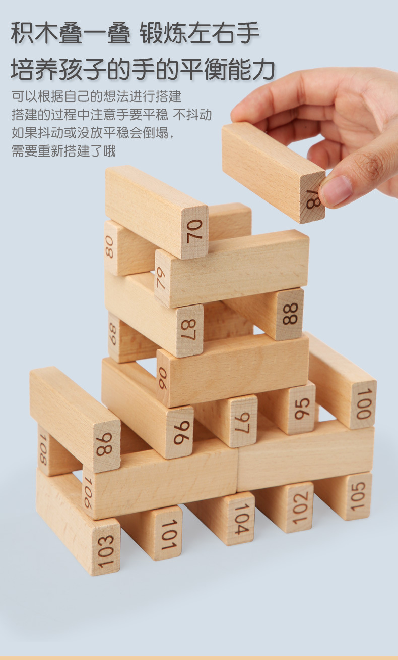 儿童益智层层叠高抽抽积木塔亲子釜底抽薪桌面游戏成人叠叠乐玩具