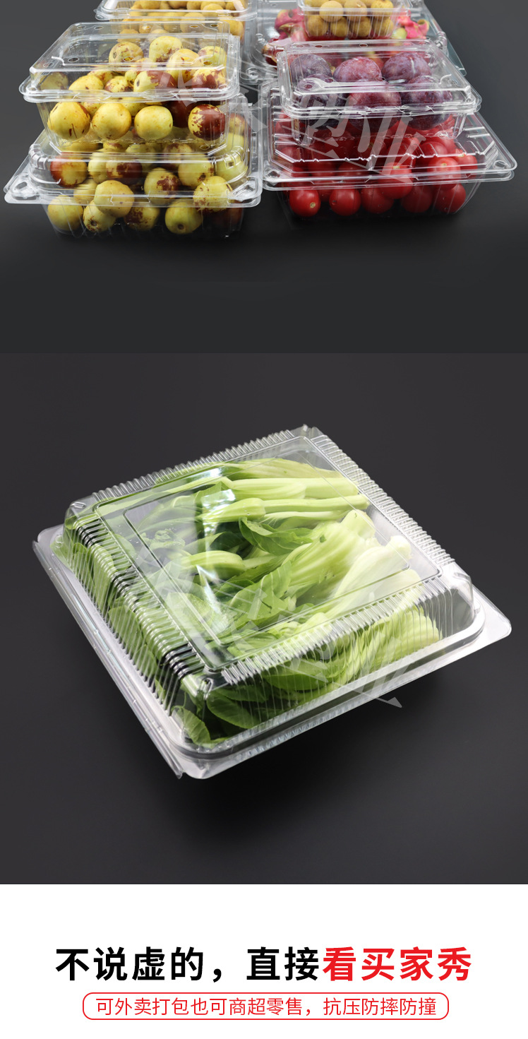 【特价促销】银灵水果盒41 蔬菜盒1公斤果盒厂家直销一次性果蔬盒