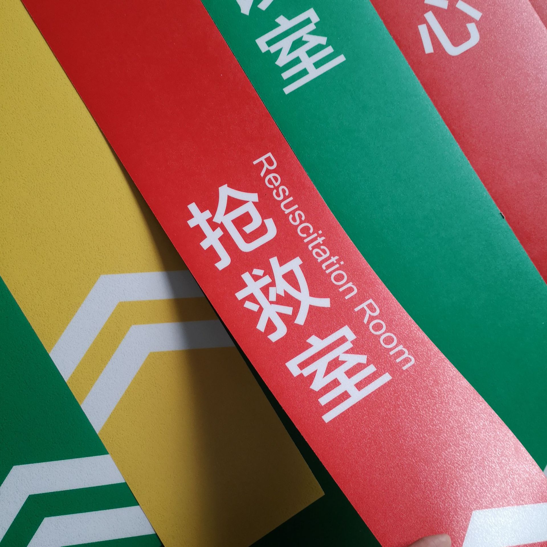 上海工厂定制加厚3m地贴 商超广告医院地面导向异形地贴可定做