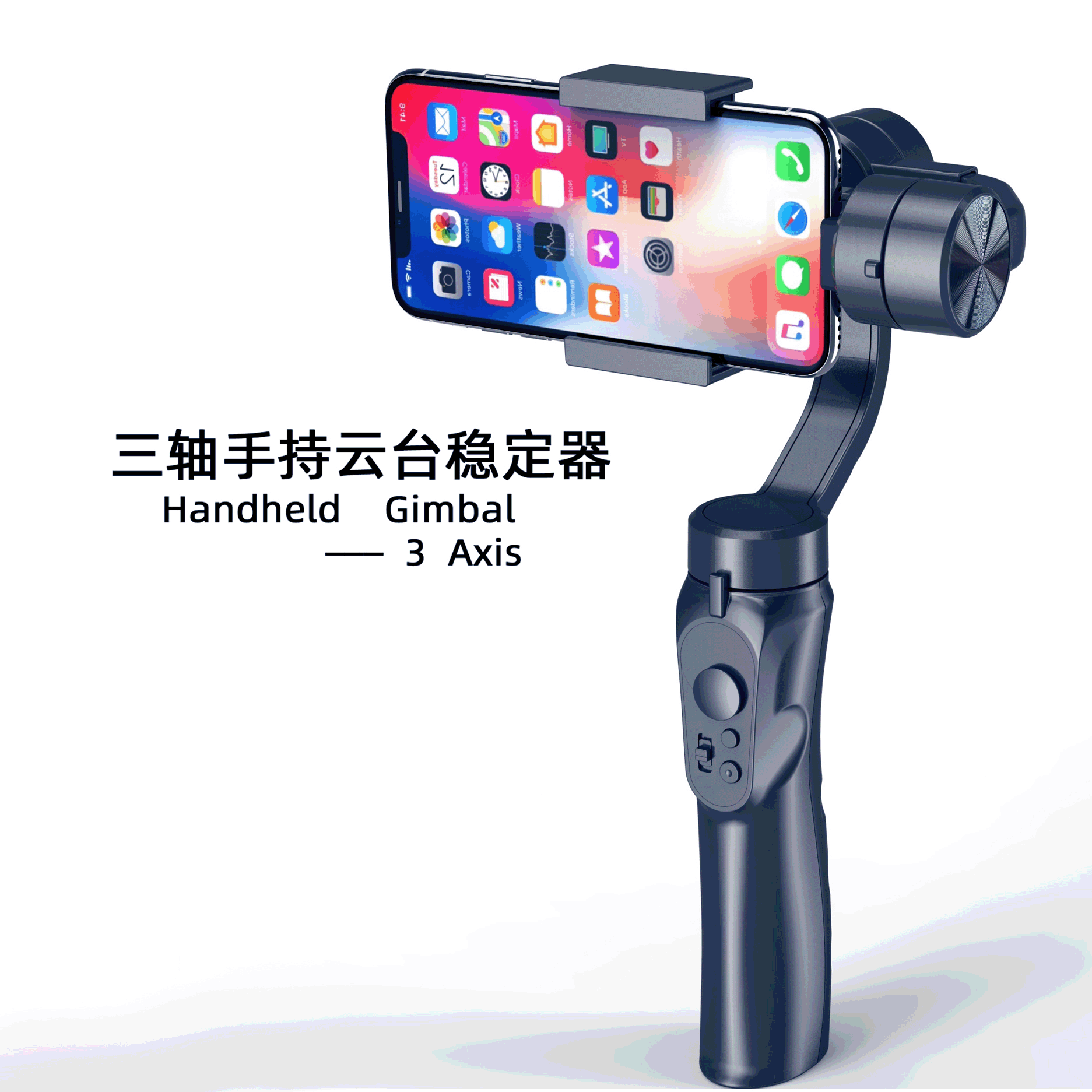 三轴手持云台手机稳定器vlog拍摄手持稳拍器平衡器直播蓝牙自拍杆