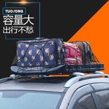 汽车SUV车顶行李框翼虎锐界途观普拉多Q3 Q5X1X5改装车顶行李架筐