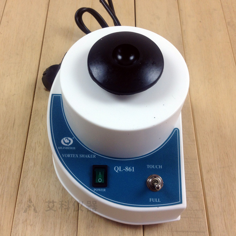 海门其林贝尔ql861旋涡混合器旋涡振荡器漩涡混匀仪旋涡混匀器