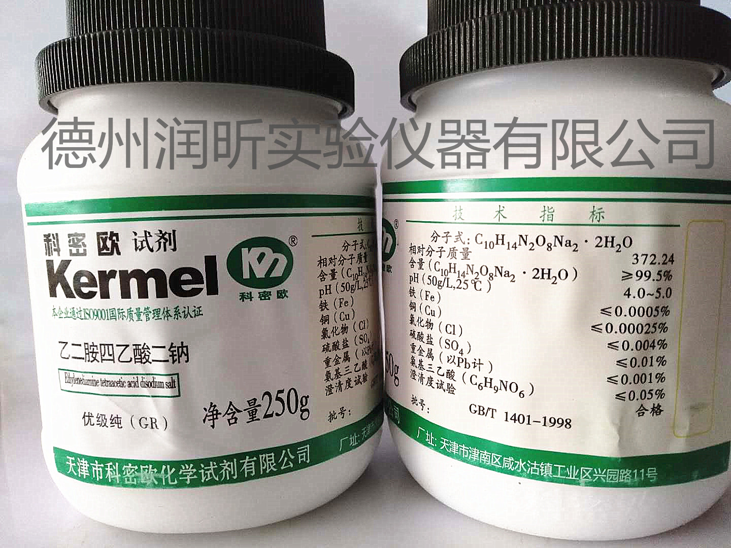 科密欧乙二胺四乙酸二钠edta二钠 cas;6381-92-6 优级纯gr250g/瓶