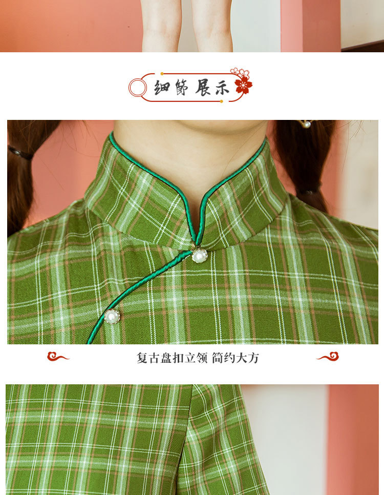 厂家直销qm1309复古年轻款格子旗袍女夏季棉混纺绿色气质立领短裙
