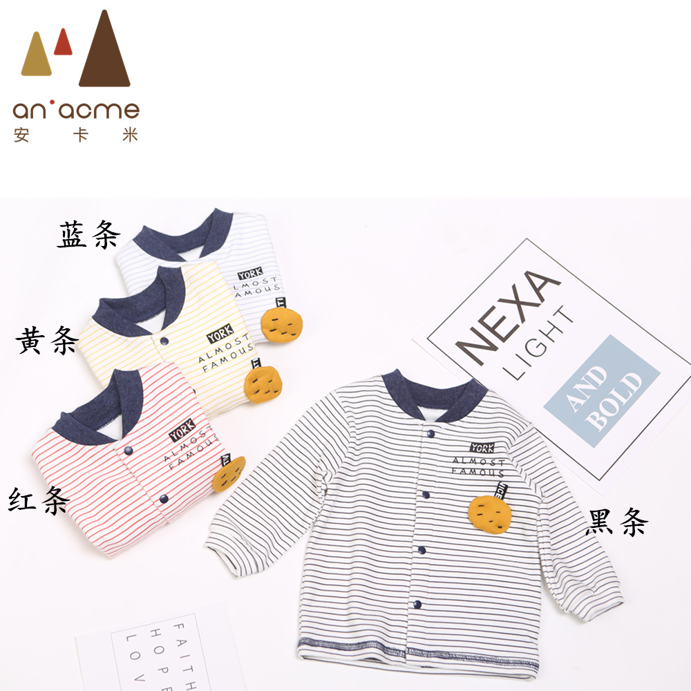 安卡米秋款婴幼儿单件上衣外套开衫外穿男童女童春秋衣服