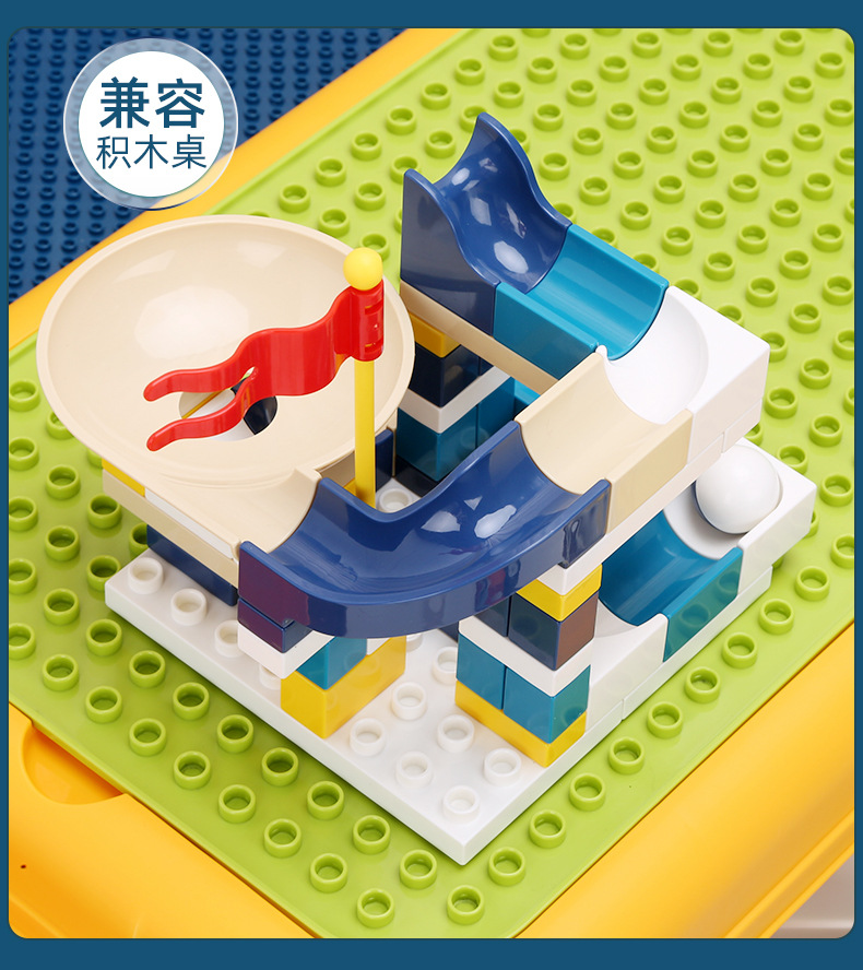 包邮跨境热卖大颗粒积木滑道轨道拼装玩具积木桌配件幼儿园赠品