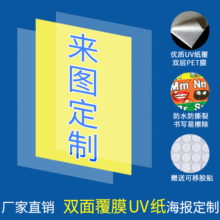 幼儿园早教英文壁画 防水防撕裂覆膜 深圳厂家儿童教育海报定制