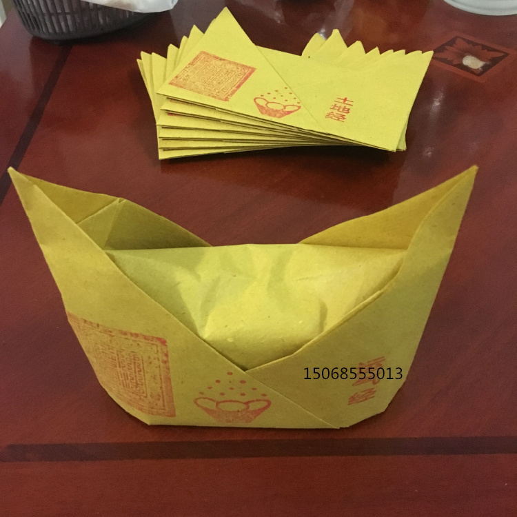 消灾保佑超度 还阴债纸 寺庙冬至祭祀拜神手工折叠莲花纸往生元宝