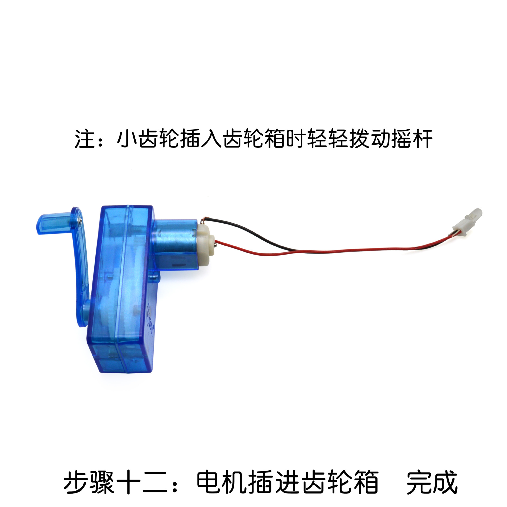 自制手摇发电机diy发电机科技小制作科学玩具实验科普器材